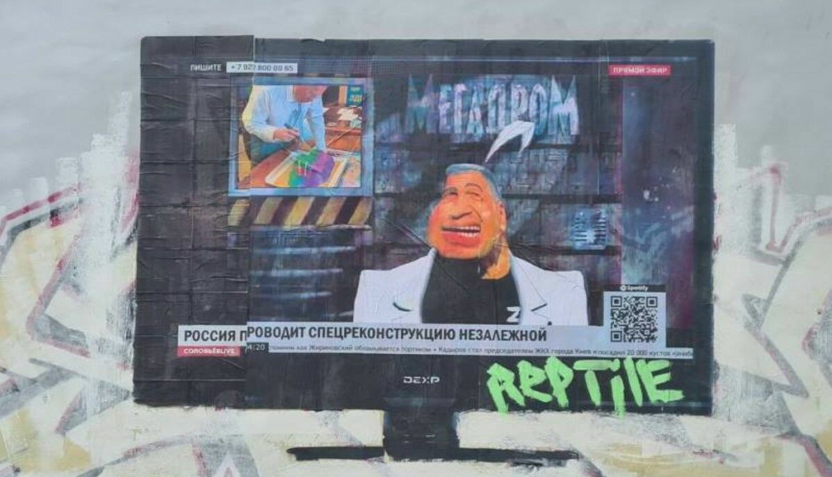 Владимир Соловьев стал героем карикатурного граффити в Екатеринбурге