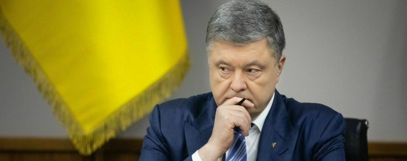 На Украине хотят возбудить новые уголовные дела против окружения Порошенко