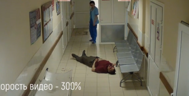 Смоленские врачи 20 минут наблюдали за умирающим на полу пациентом