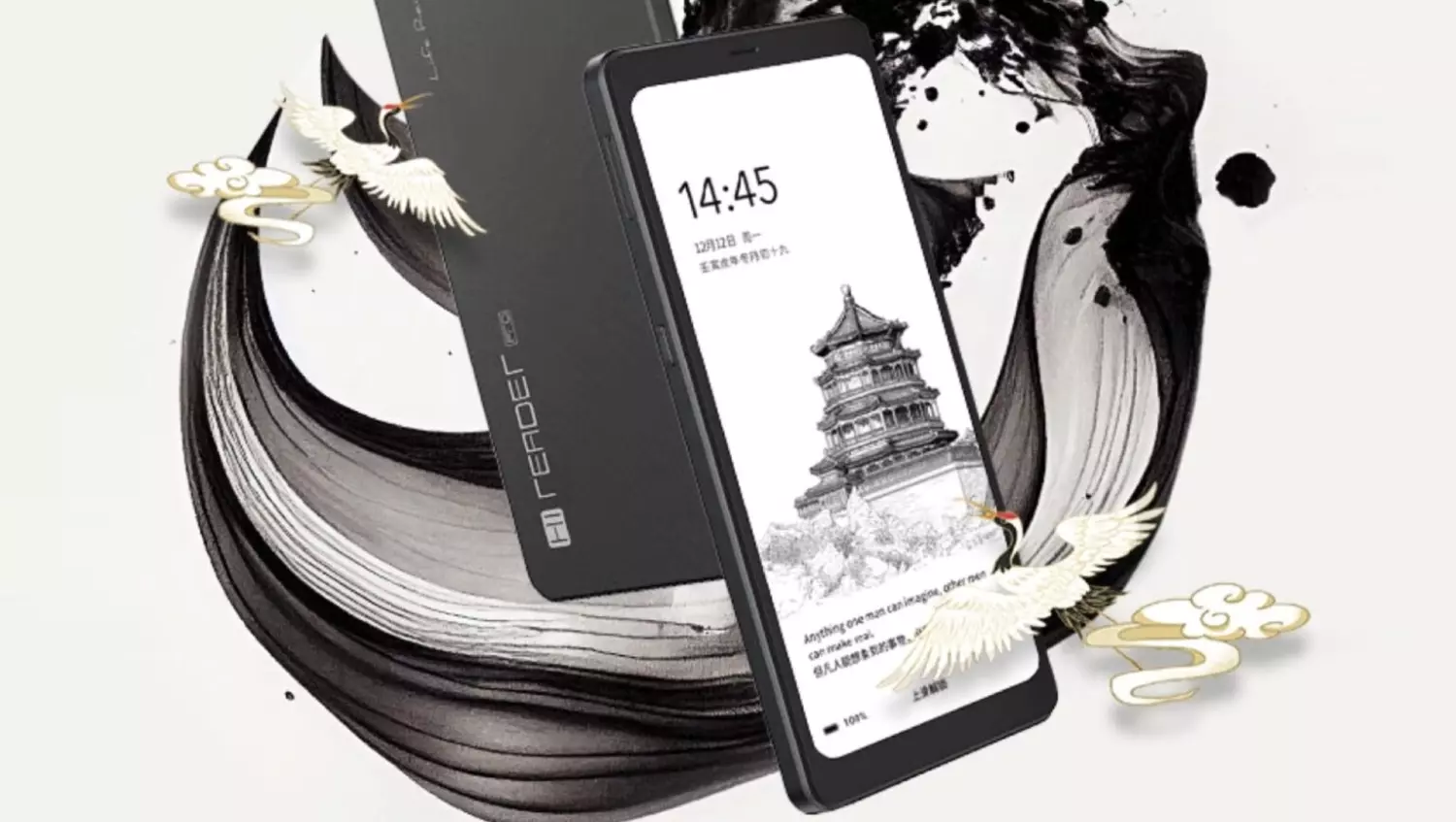 На фото: смартфон-электронная книга Hisense Hi Reader Pro (Hisense A9 Reader Edition). Купить гаджет «два в одном» пока затруднительно