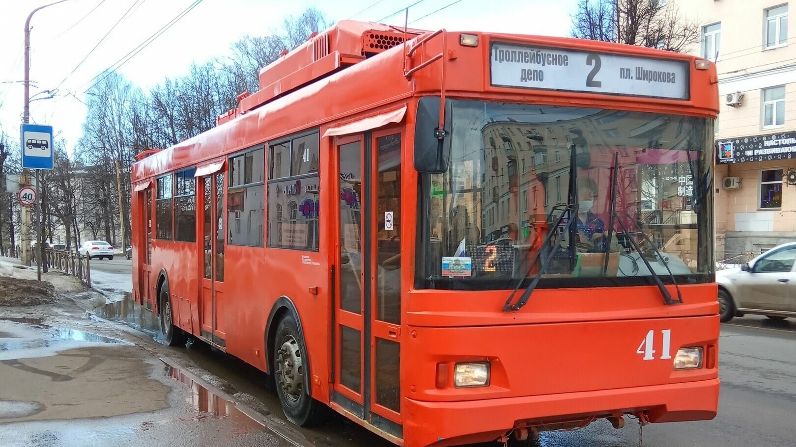Против мэрии Костромы потребовали возбудить дело за уничтожение троллейбусов