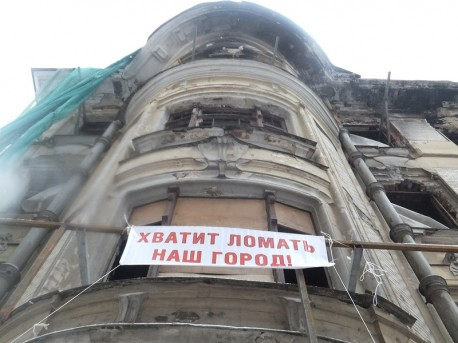 Слом сотен исторических зданий в Москве - примета новой эпохи