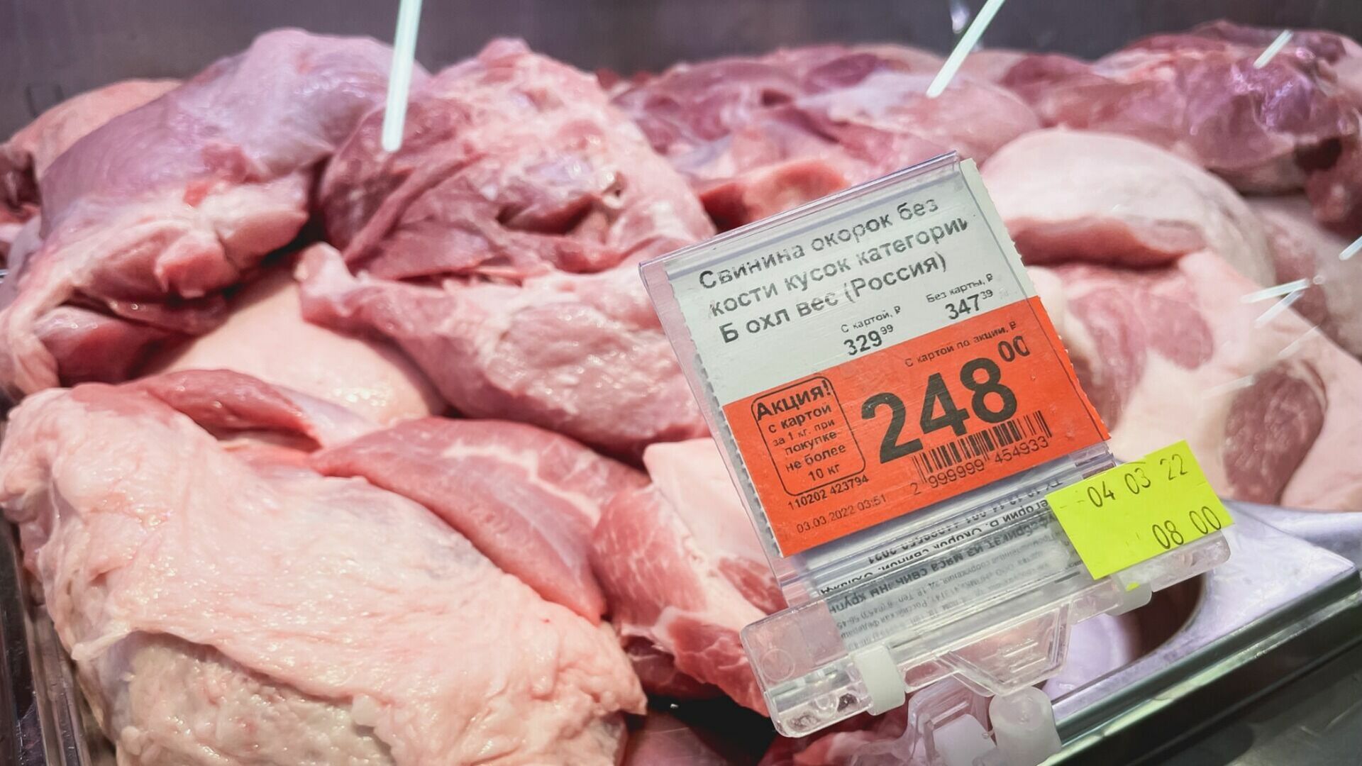 Треть россиян отмечает рост цен на мясо за последний месяц