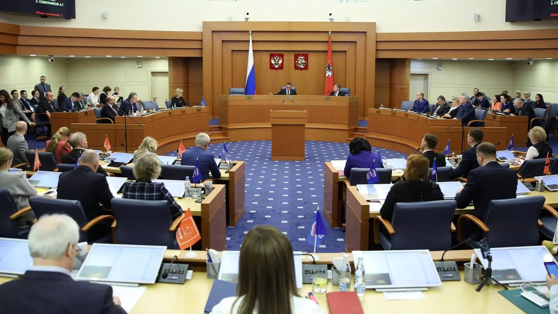 Мосгордума принимает проект бюджета на 2024 год 