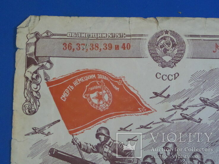 Военные облигации: обяжут ли россиян оплачивать спецоперацию за счет своих зарплат?