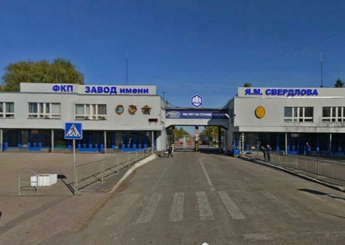 Три человека погибли при взрыве на заводе под Нижним Новгородом