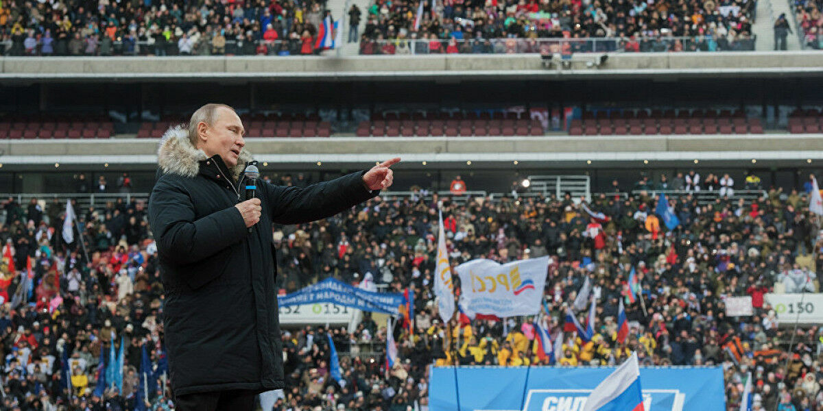 Путин выступил на митинге в честь присоединения Крыма
