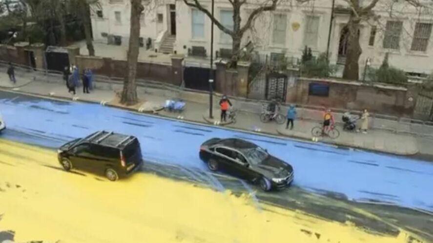 В Лондоне дорогу перед посольством России раскрасили в цвета украинского флага