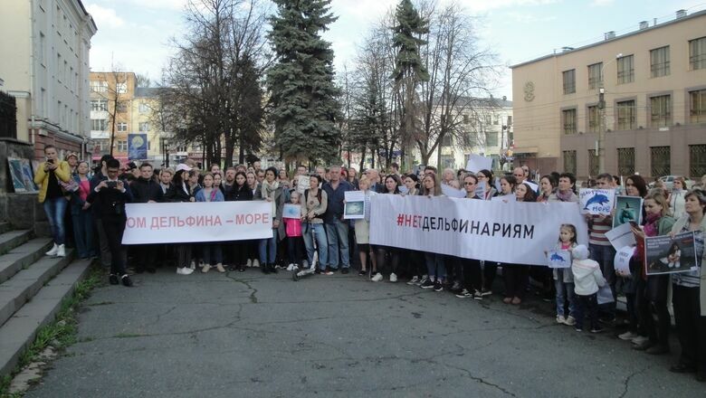 В Ижевске прошел массовый митинг против передвижных дельфинариев