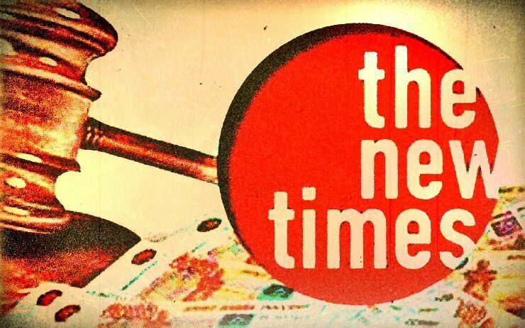 Спасение The New Times: как раньше уже не будет