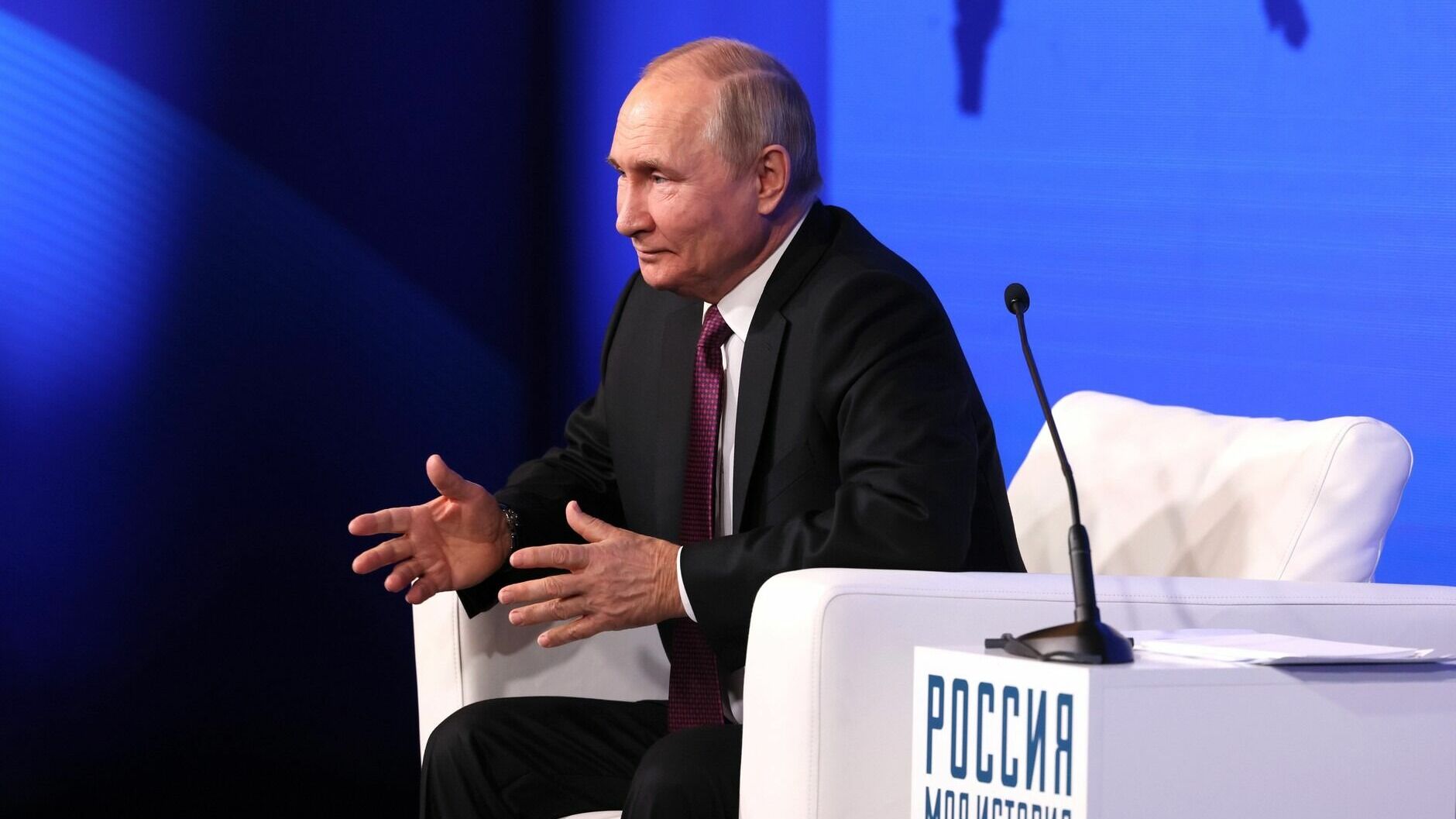 Путин: Россия приостанавливает действие договора СНВ