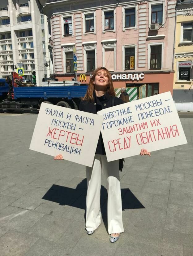 Екатерина Дмитриева на акции протеста