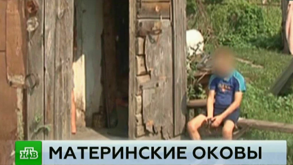 В Ярославле опекуны держали на привязи 5-летнего ребенка
