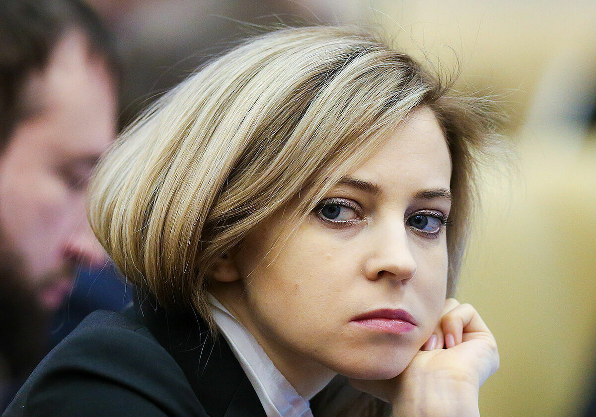 Посол России Наталья Поклонская 