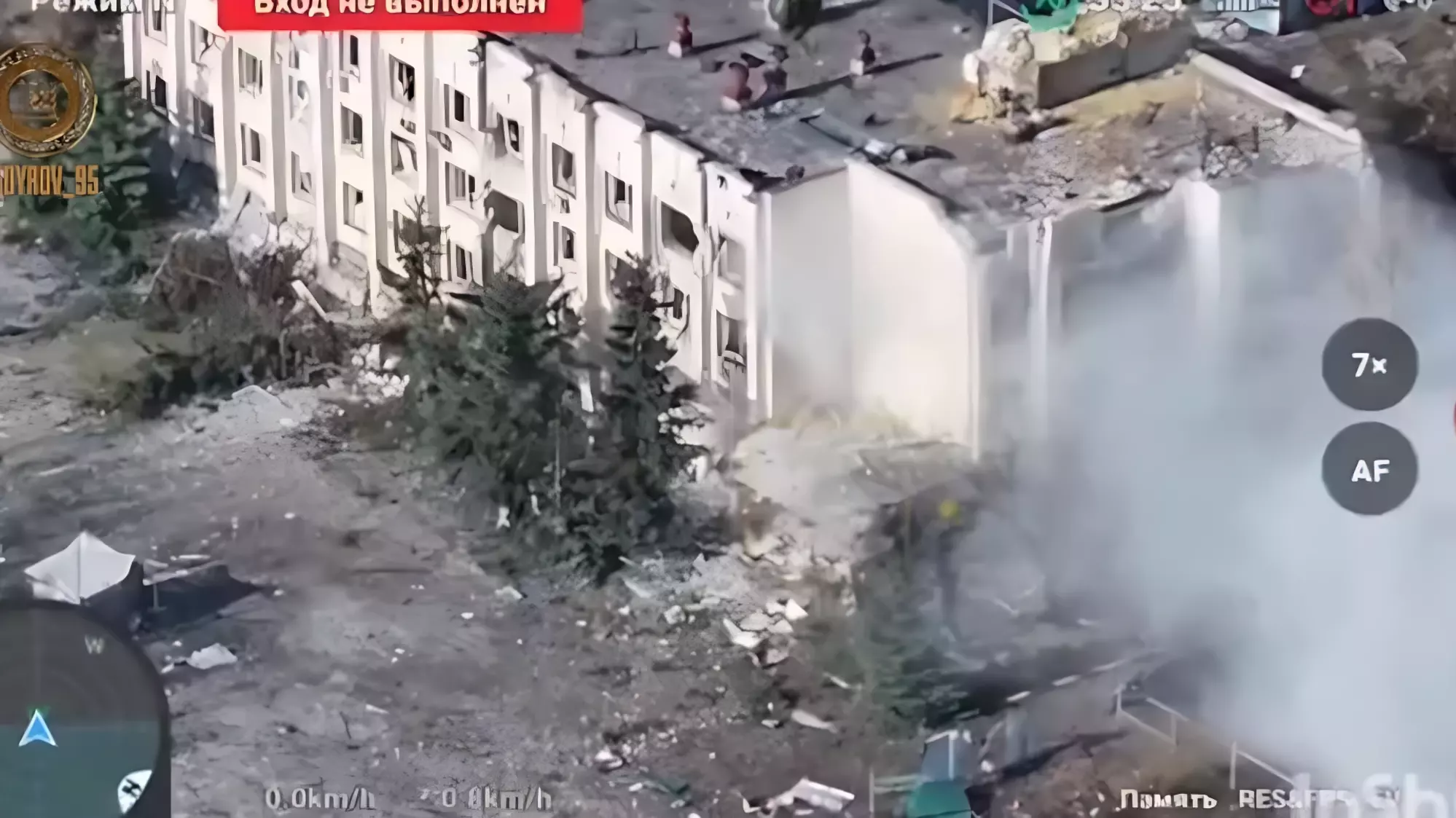 Рамзан Кадыров опубликовал кадры уничтожения украинских диверсантов, планировавших прорыв через границу