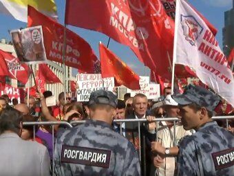 В Москве акция против пенсионной реформы собрала несколько тысяч человек