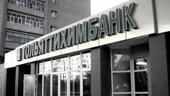 Арест главы «Тольяттихимбанка» - кто в ответе за чужое имущество?