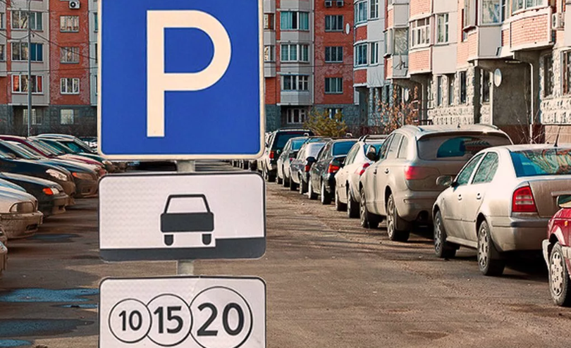 Тысячи москвичей лишились бесплатной парковки у дома из-за ошибки Росреестра