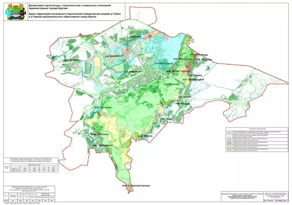 Зеленым цветом отмечены территории, которые оказываются в зоне затопления при достижении уровня воды до 674 сантиметров.