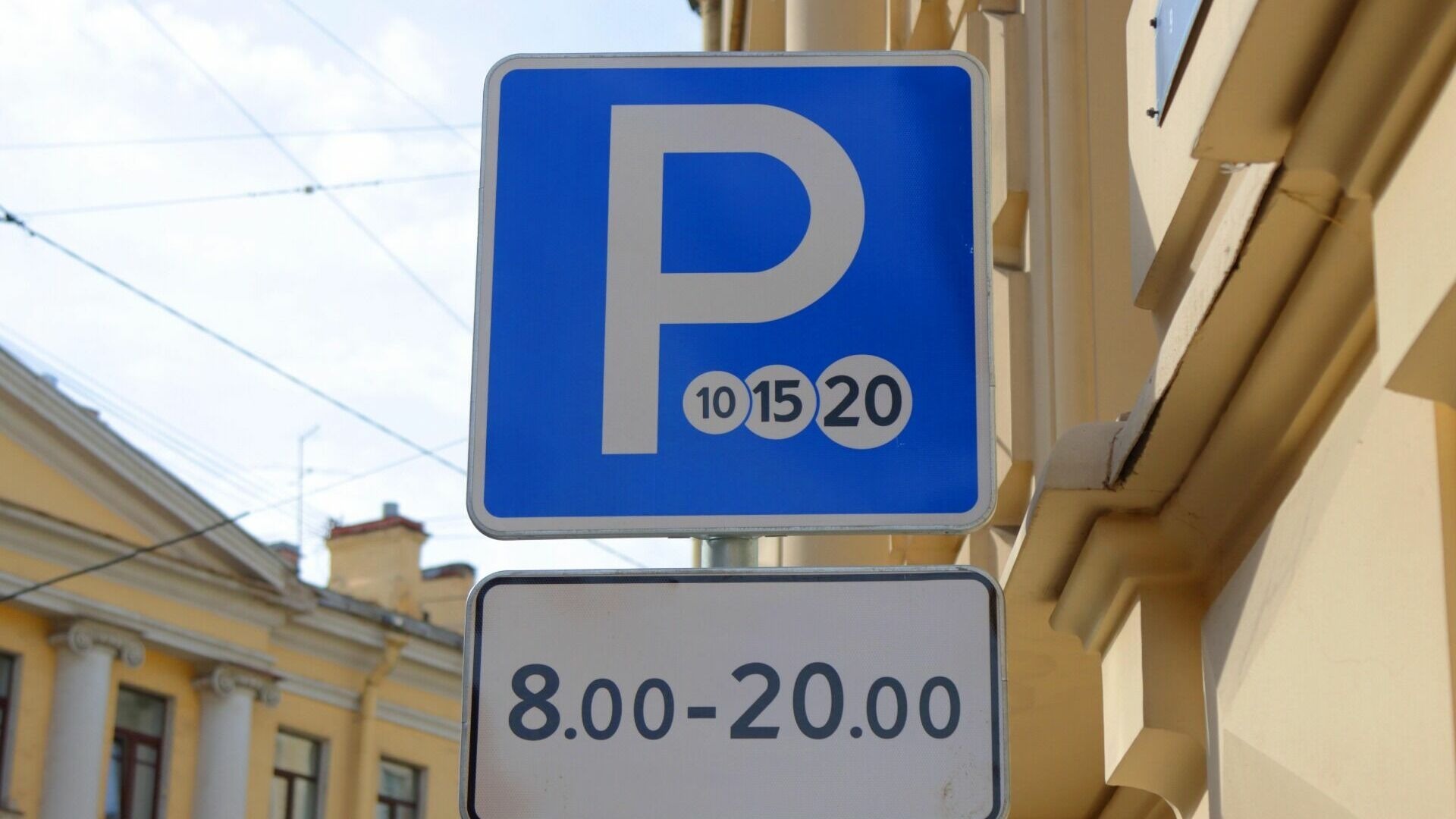 Петербурженка пытается отменить штрафы за неоплаченную парковку через суд