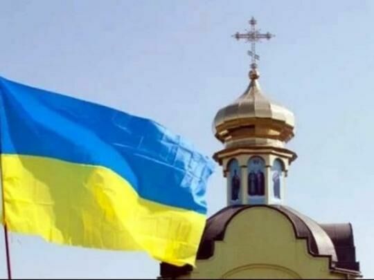 Константинопольский патриархат отказал Украине в автокефалии