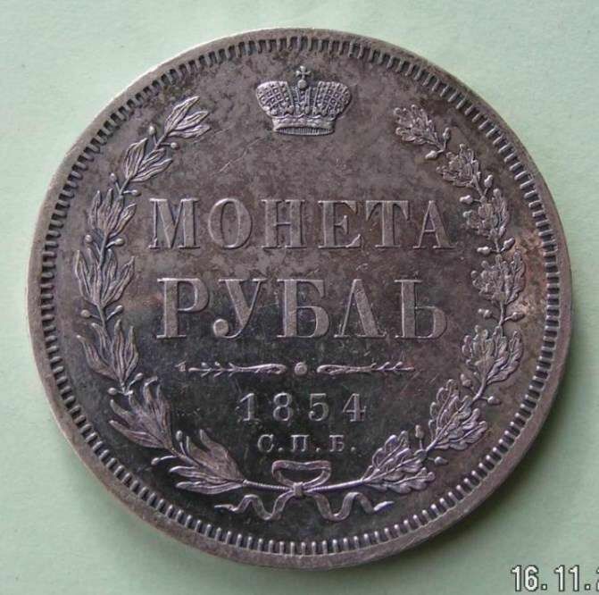 В Ростове старинную монету с ошибкой продают по цене иномарки