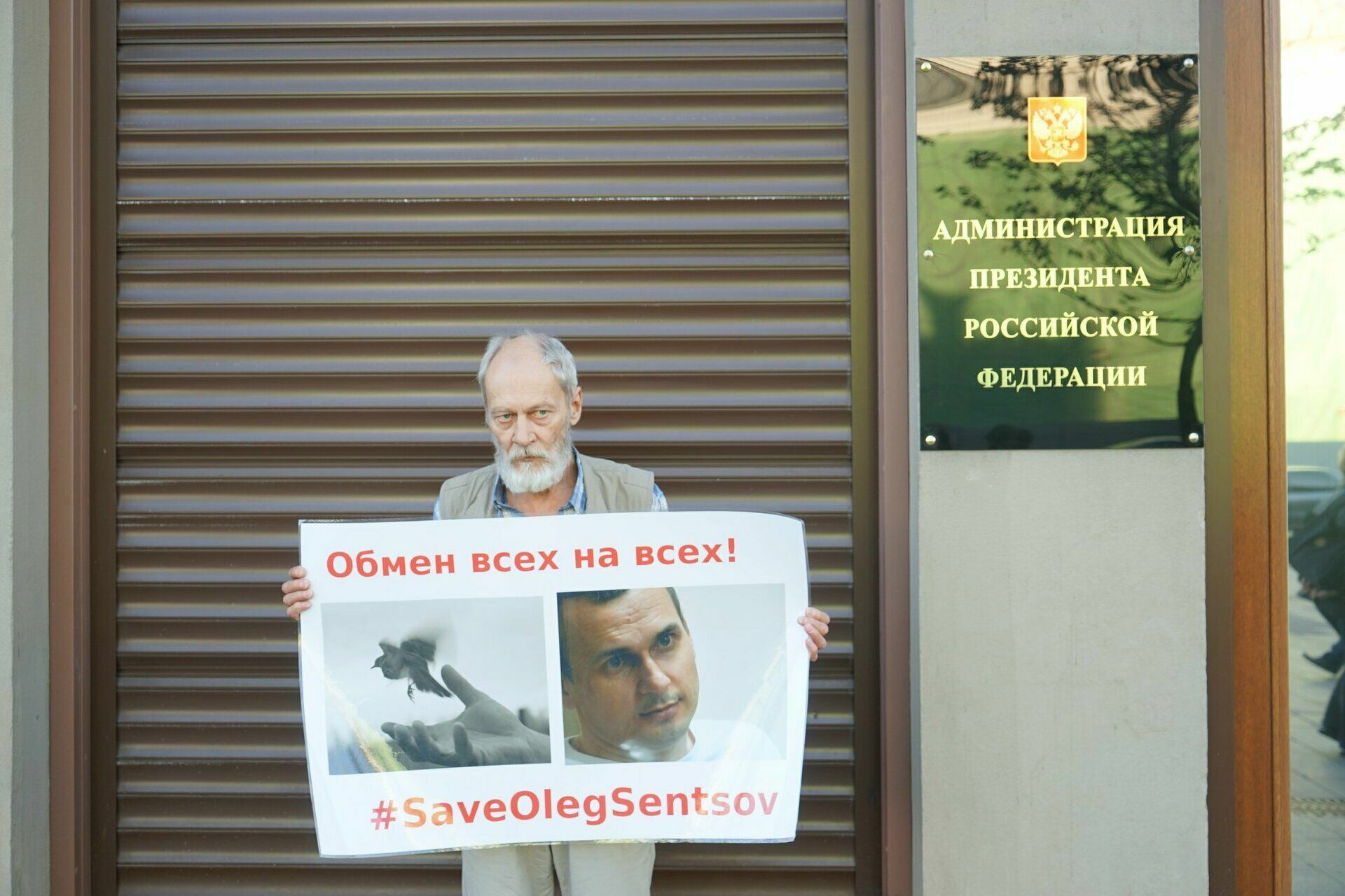 По примеру французов: российские интеллектуалы пикетировали за Сенцова
