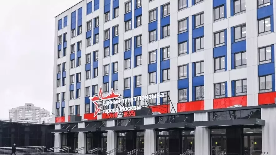 Единый центр призывников на ул. Яблочкова в Москве в первый день призыва пустует