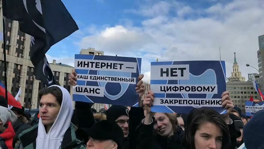 За независимость Рунета заплатят налогоплательщики
