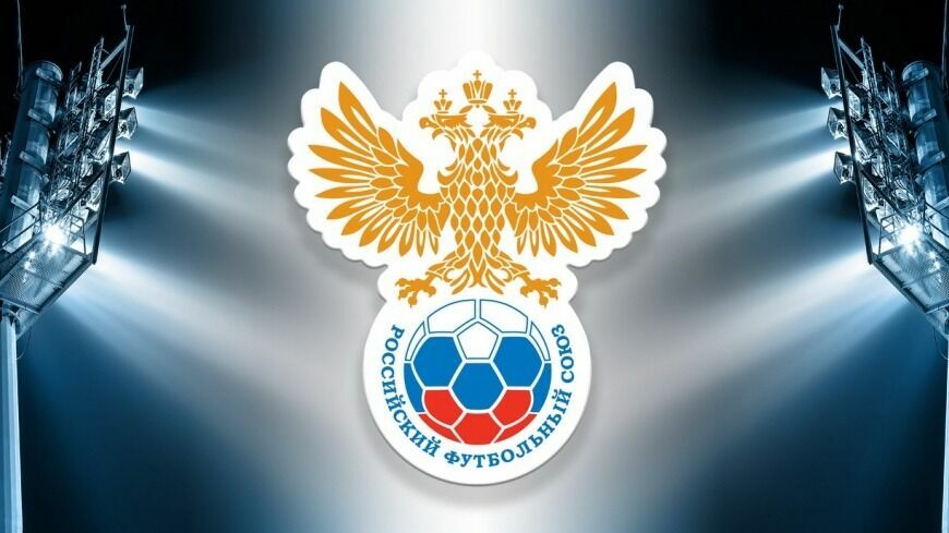 В РФС заявили о переговорах с ФИФА и УЕФА о возвращении на международные турниры