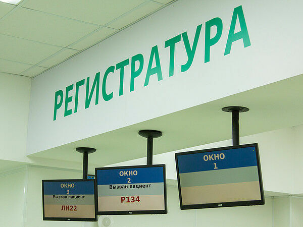 В Кирове сотрудницу поликлиники уволили после жалоб на невыплаченные добавки