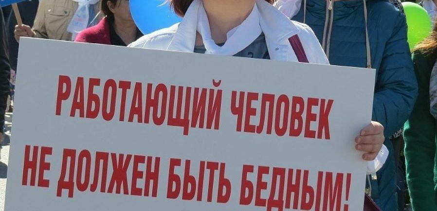 Новый феодализм: Ирина Канторович раскрыла тайны в оплате труда бюджетников