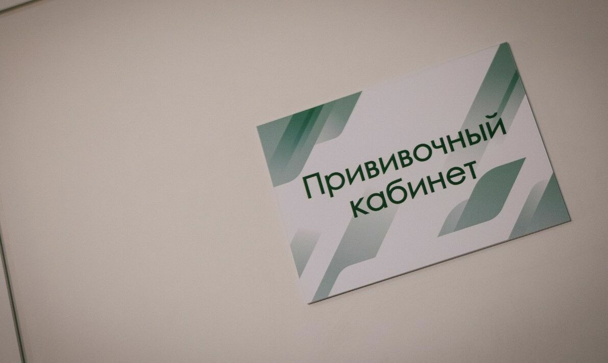 Департамент здравоохранения Москвы отрицает дефицит детских вакцин