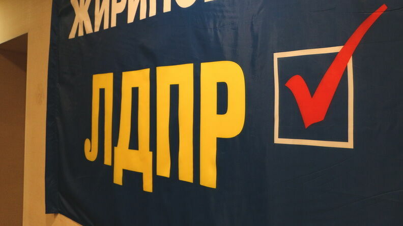 Новый лидер ЛДПР заявил о нежелании копировать поведение Жириновского