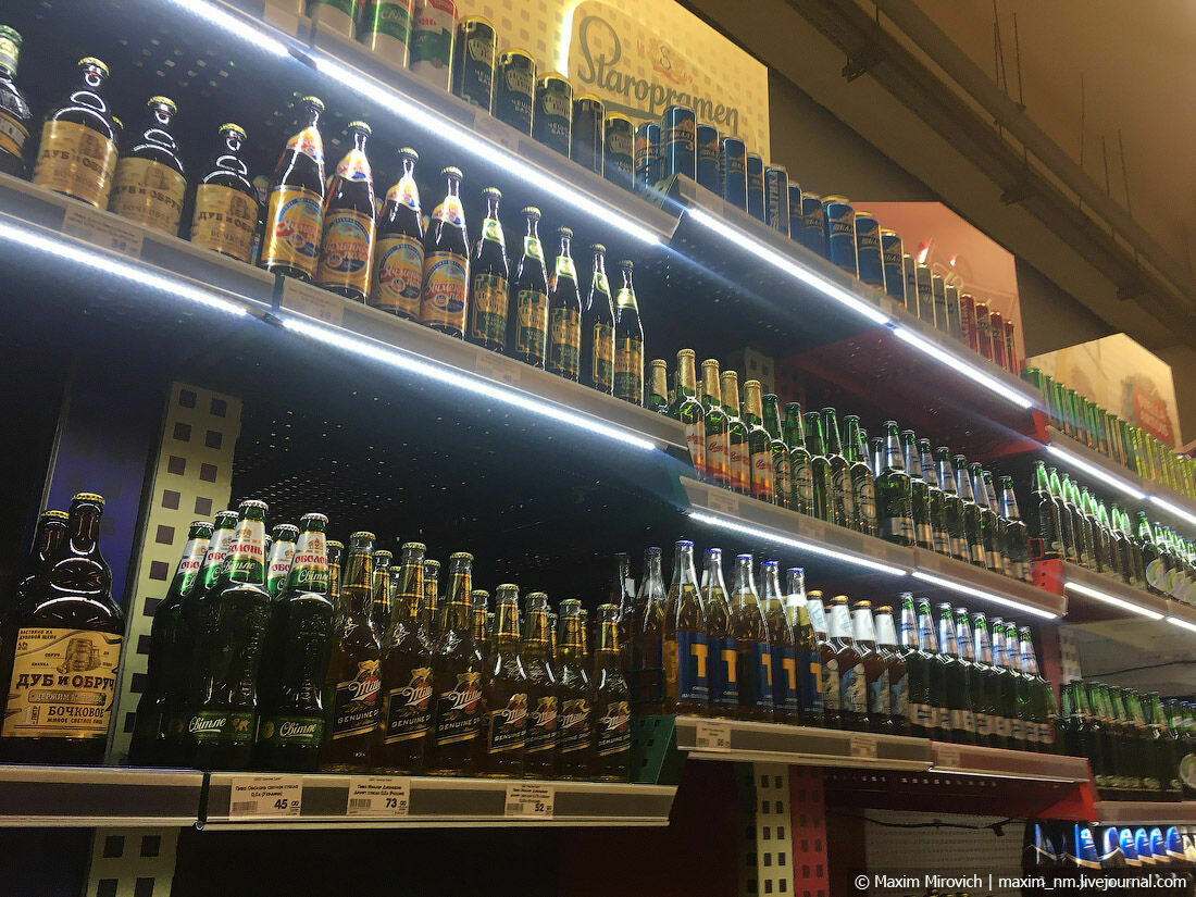 Дорого и вредно: какую еду продают в супермаркетах Донецка