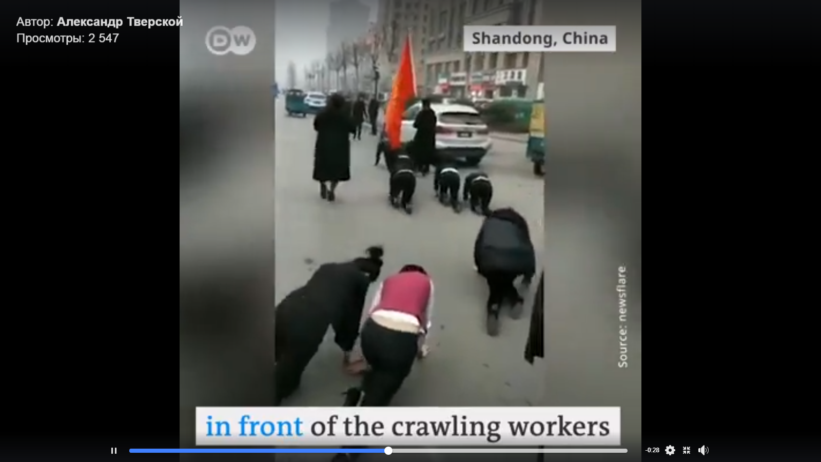 Видео дня: в Китае нерадивых работников заставляют ползать на карачках