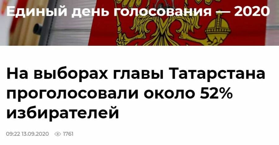 Обратите внимание: в своем заголовке РИА Новости опустили слово "досрочно"