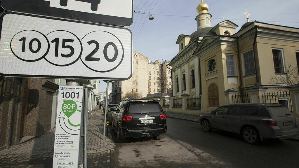 Цена на парковку в центре Москвы опять вырастет
