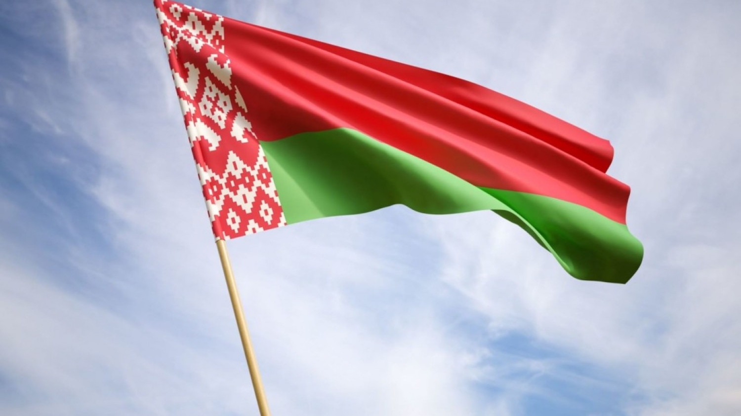 Суд в Москве впервые рассмотрит иск к Минфину Белоруссии о выплатах по евробондам