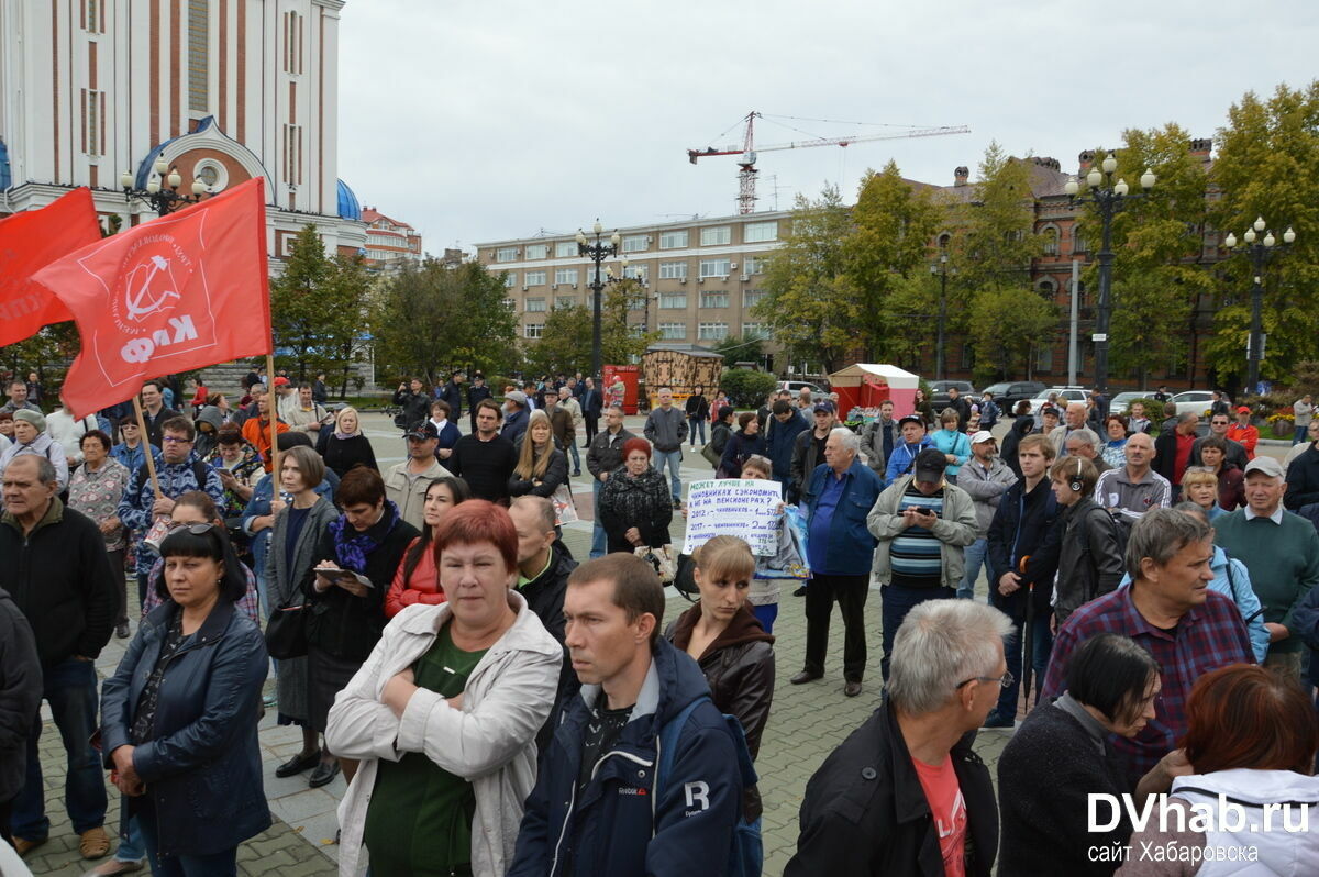 Митинг в Хабаровске.