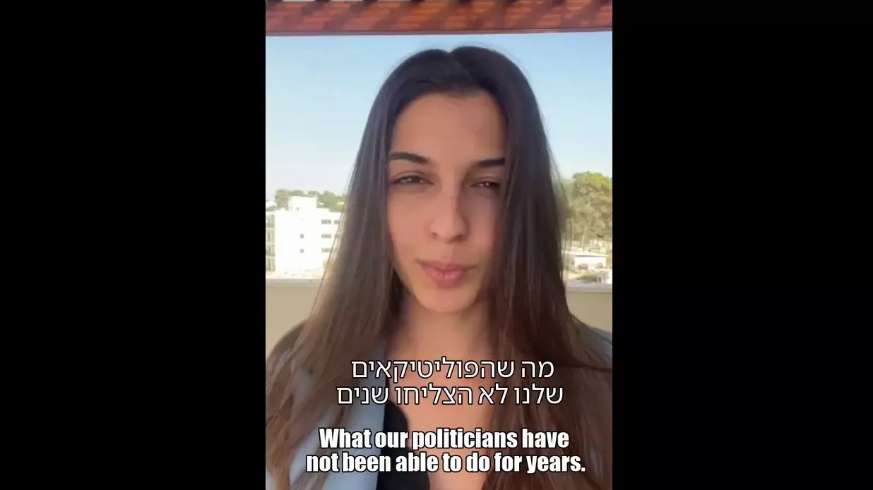 Израильская арабка — боевикам ХАМАС: «Вы так же далеки от ислама, как небо от земли!»