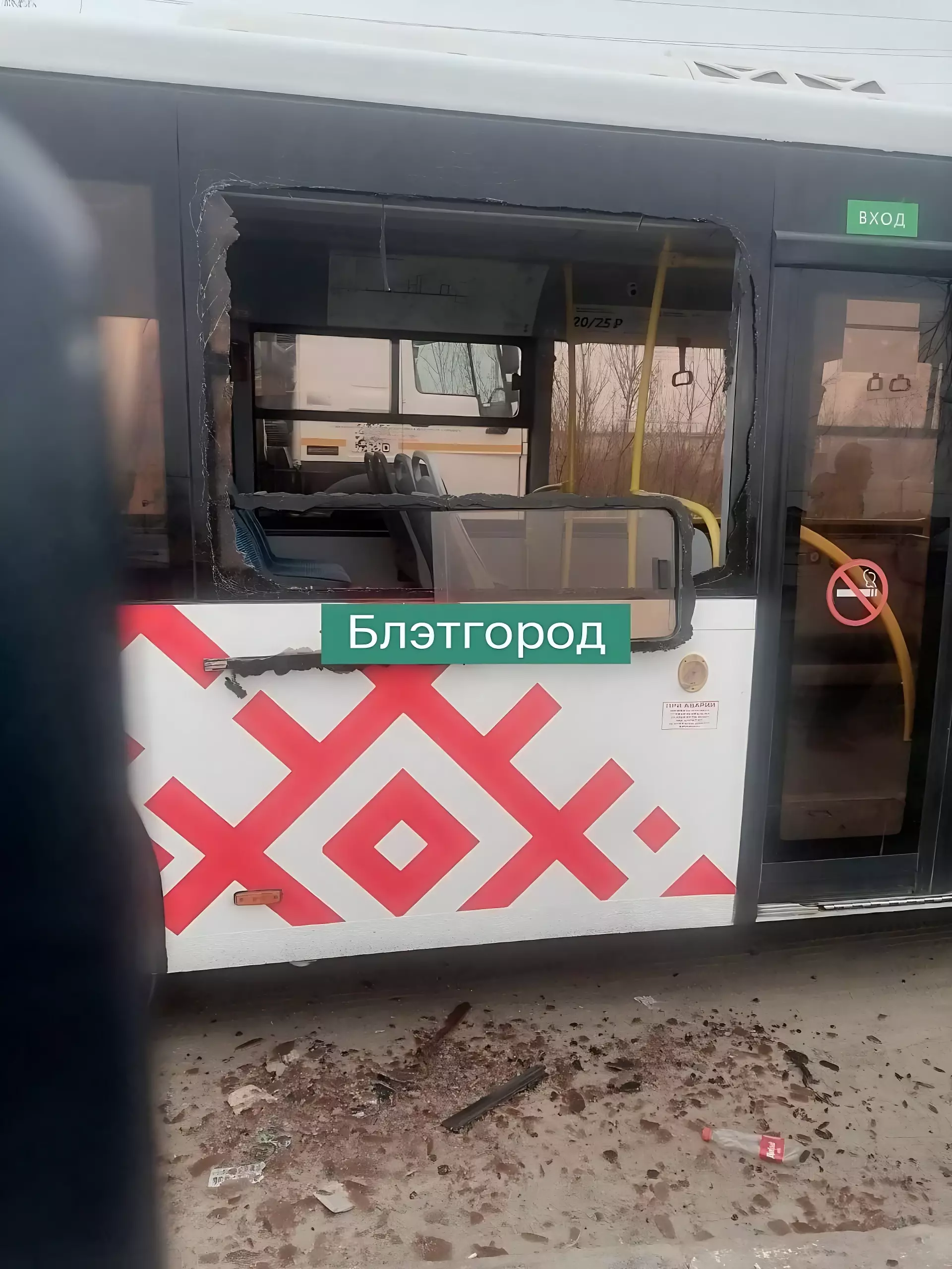 На улице в Белгороде у автобуса выбило стекла. Пострадавших нет.