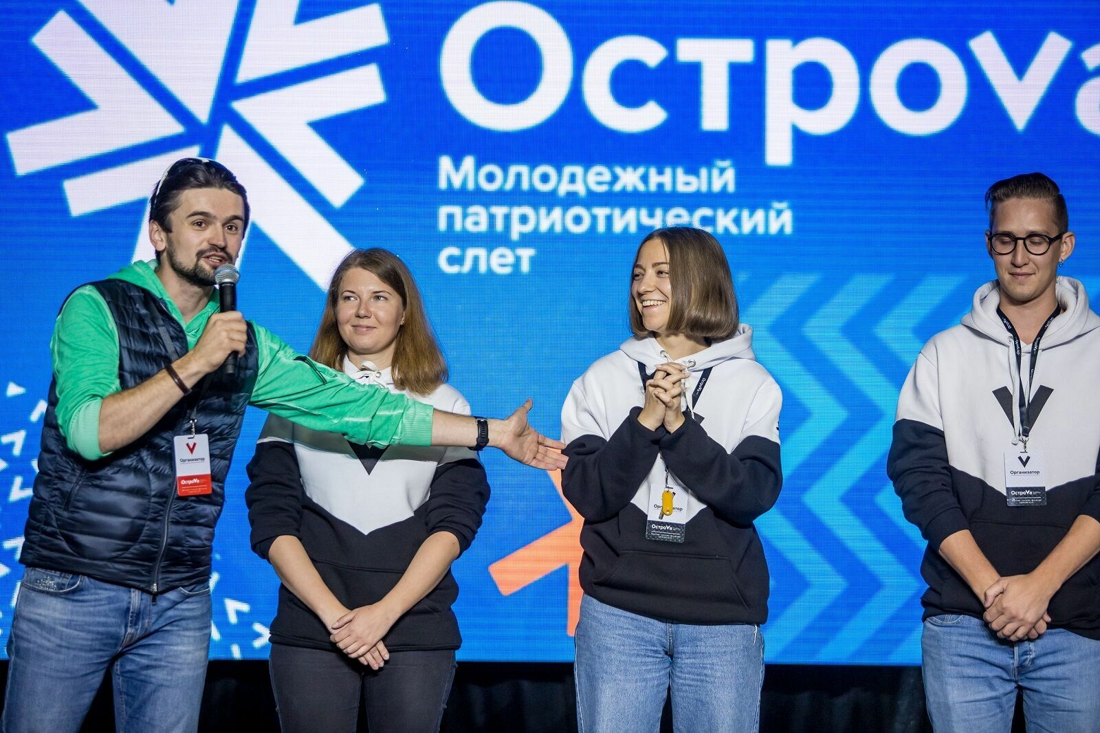 Участникам сахалинского форума «ОстроVa» раздали миллионы рублей