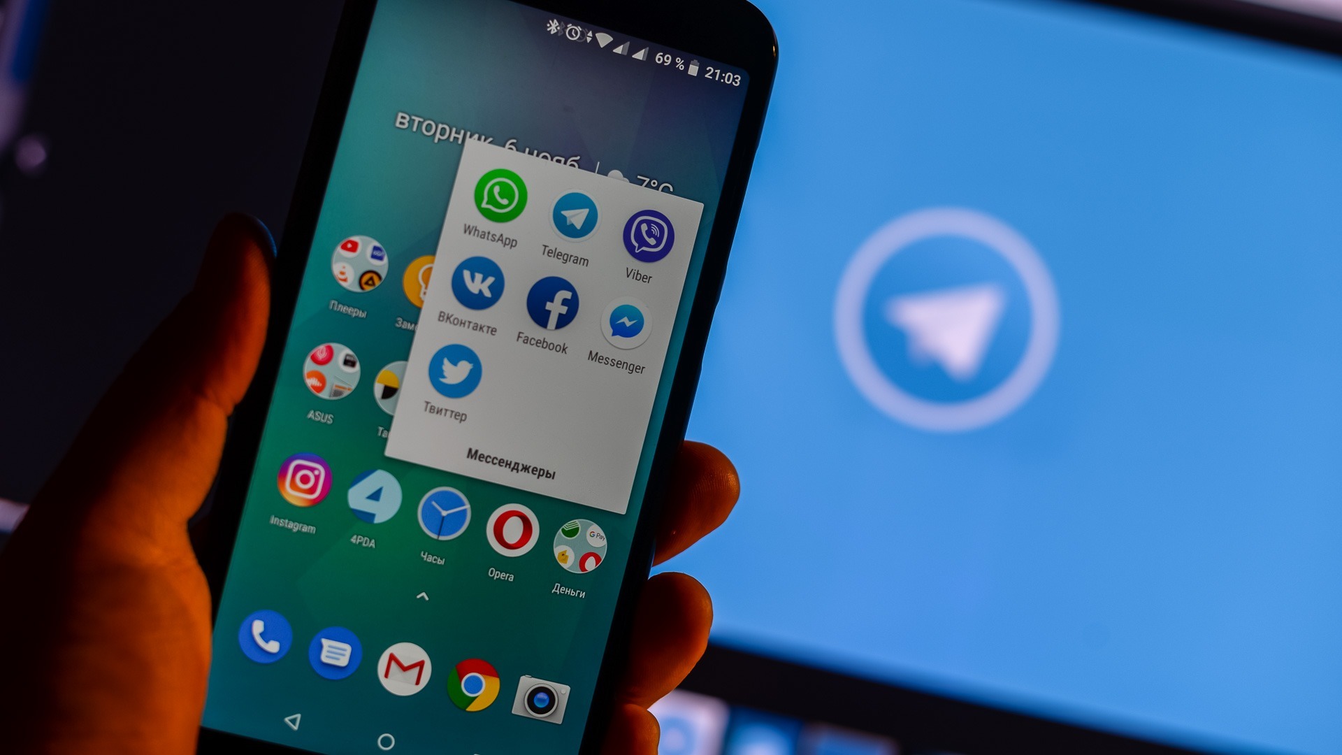Суд оштрафовал Telegram за нарушения при использовании персональных данных