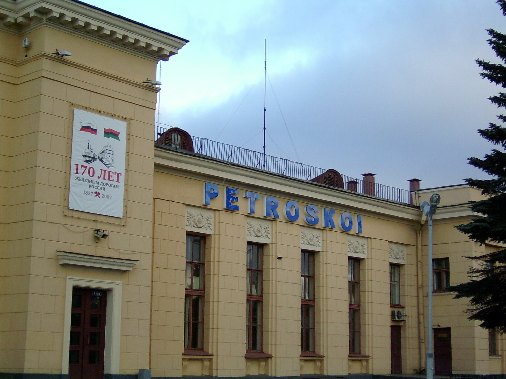 Петрозаводск соединят в единый туристический маршрут с Псковом и Новгородом