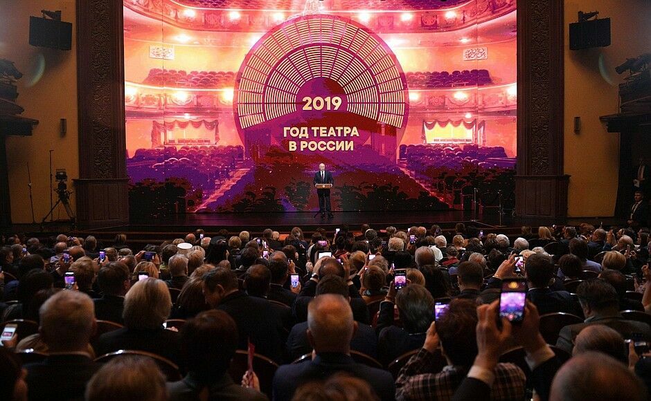 В Ярославле Путин открыл Год театра в России