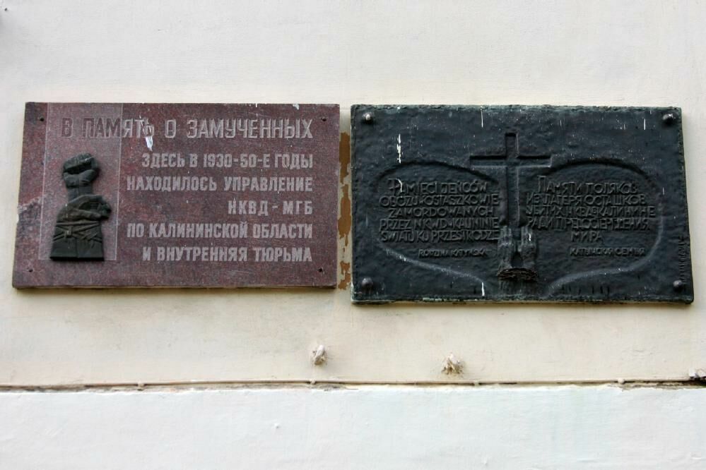 Одеколоном отмывали кровь: как чекисты убивали польских военнопленных