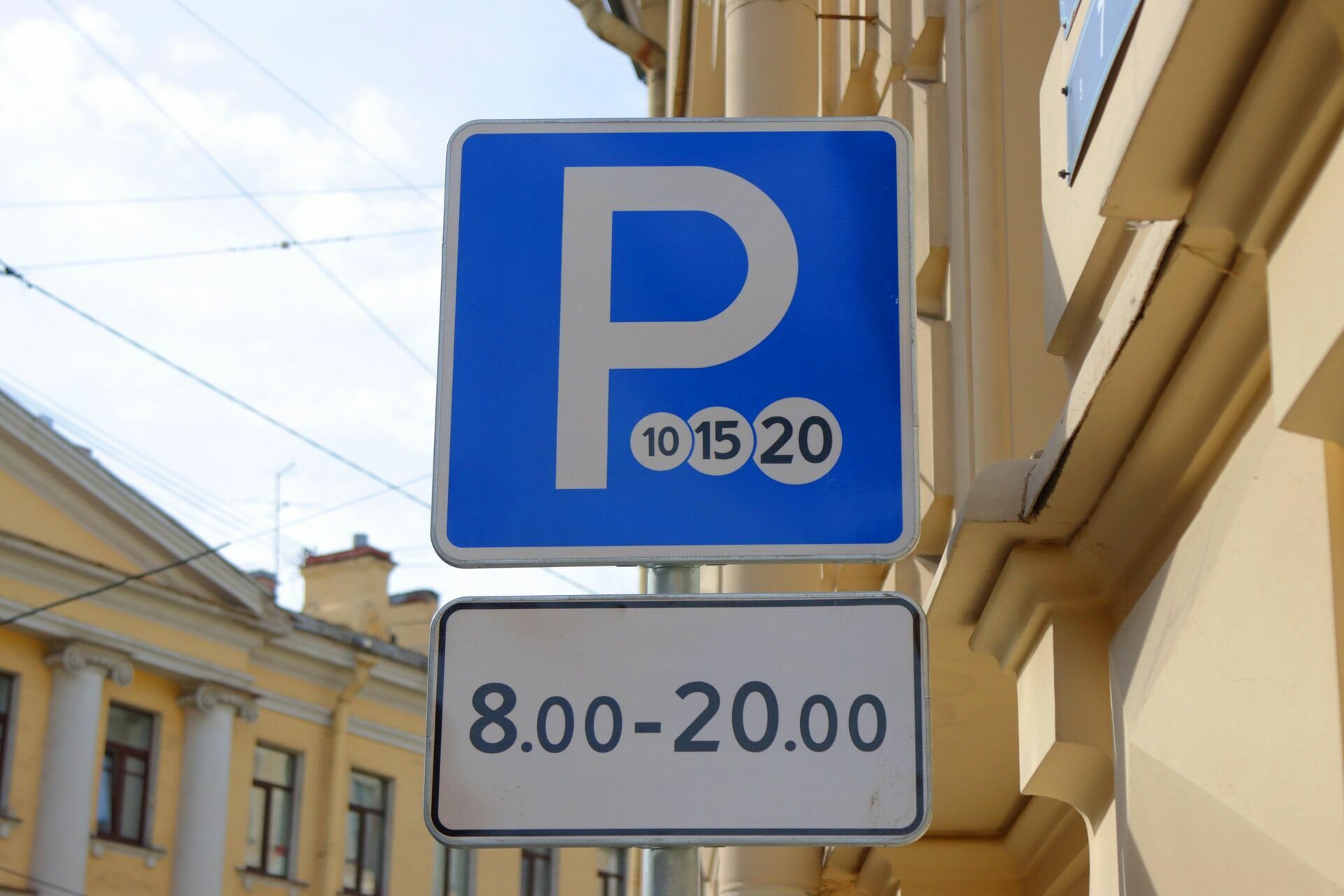 Урбанистика или бизнес. Петербург захватывают платные парковки