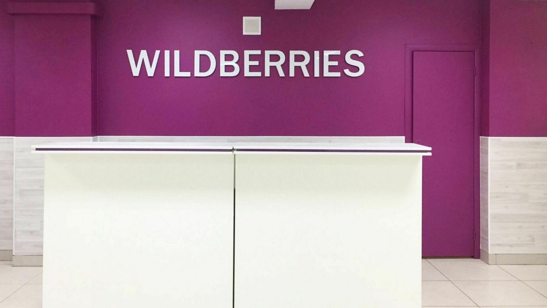 ФАС предложила Wildberries организовать внутренний арбитраж для споров продавцов