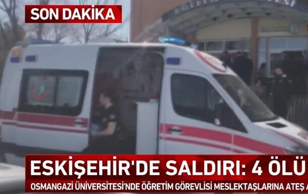 Преподаватель университета в Турции расстрелял сослуживцев